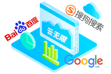 嘉善SEO优化